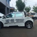 세중자동차공업사 이미지