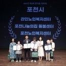 경기재가노인복지센터 이미지