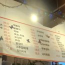 야무진포차 이미지