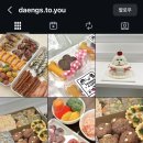 댕스투유 이미지