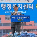 석남1동행정복지센터 이미지