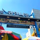 민락어패류시장 이미지