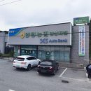 양평농협 하나로마트 강상점