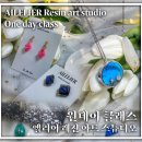 엘리어레진아트공방 | 레진 아트 액세서리 만들기는 엘리어 공방의 원데이 클래스에서~💗