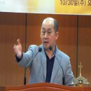 2016.10.06.부흥사경회 1일차-2 (김남국 목사님) 이미지