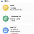 노은도서관 1층 | 대전 장난감 도서관 본점_ 장난감 대여 이용후기👍🏻