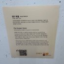 21세기자동차시대 | 19th 기획전 21세기정물 Still life still lives &amp; 구하우스 미술관 소장품 돌아보기(구하우스 미술관...