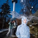 산산