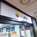 미스포 | 마포구청역 맛집 미스포 베트남 쌀국수 솔직후기