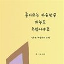 소리컴퍼니 이미지
