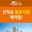 하양 택지지구 이미지