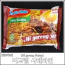 TBK푸드 | [인도푸드] 미고랭 사태라면(Mi goreng Satay) 후기