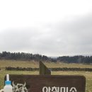 광해목장 이미지