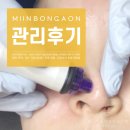 미인본가(분당야탑점) 네이버블로그