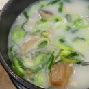 홍가네국밥 이미지