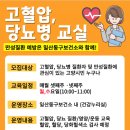 일산동구보건소 이미지