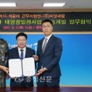 ○○○ 태양광발전소10 이미지