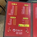 장춘중화요리 이미지