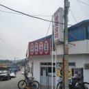 문의청남대(청주) 이미지