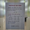 내면행정복지센터 이미지