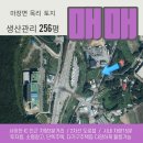 덕평삼거리 전