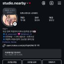 스투디오니어바이 이미지