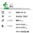 갈계경로당 이미지