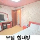 세원모텔 이미지