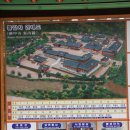 불갑사 만세루 | 영광 모악산 불갑사: 부도군, 금강문, 천왕문, 만세루(2012.05.05)