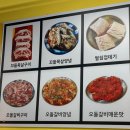 1번지 목살 고산점 | [의정부맛집] 꼬들꼬들한 목살이 맛있는 고산동고기집, 1번지목살 고산점