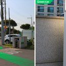 그린카하우스 이미지