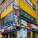 독일스타보청기(주) 이미지