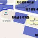 용산 전자상가 근방 2 이미지