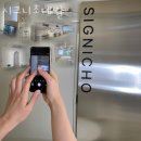 상동프라자(kb국민은행) | 부천네일샵 시그니초네일 부천네일