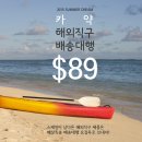 착한직구 이미지