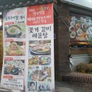 서남해맛집 네이버블로그