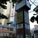 개금역 4번 출구 이미지