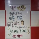 신전떡볶이 부천대점 이미지