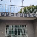 대동타운경로당 네이버블로그
