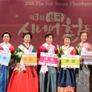 춘향문화예술회관 대공연장 이미지