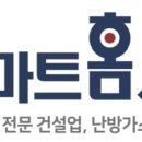 속초린나이