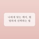 바디앤케어