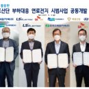태광산업 태양광발전소 네이버블로그
