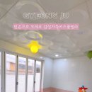 해바라기 키즈 풀빌라 이미지