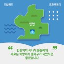 호호팩토리협동조합 이미지