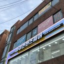 도현헤어 - 관악구 | 숭실대 아이언맨즈헤어 도현쌤께 받은 남자 커트+다운펌 솔직후기