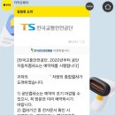 동양자동차종합정비 이미지