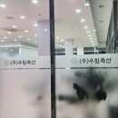 우림축산 이미지