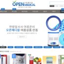 365헬스