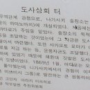 둔덕상회 이미지